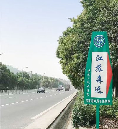 工厂位于宜兴市张渚工业集中区